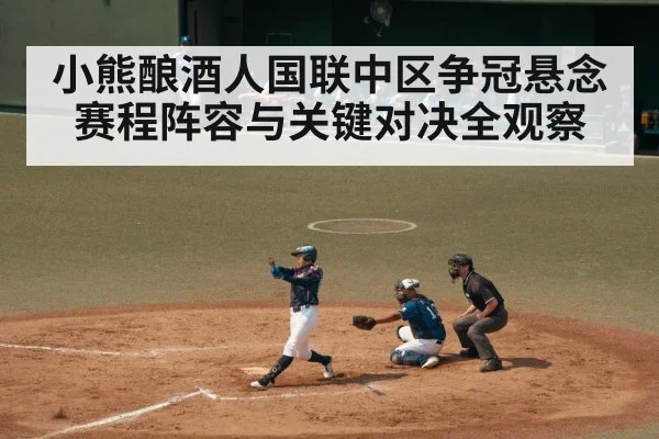 baseball batter swinging at pitch