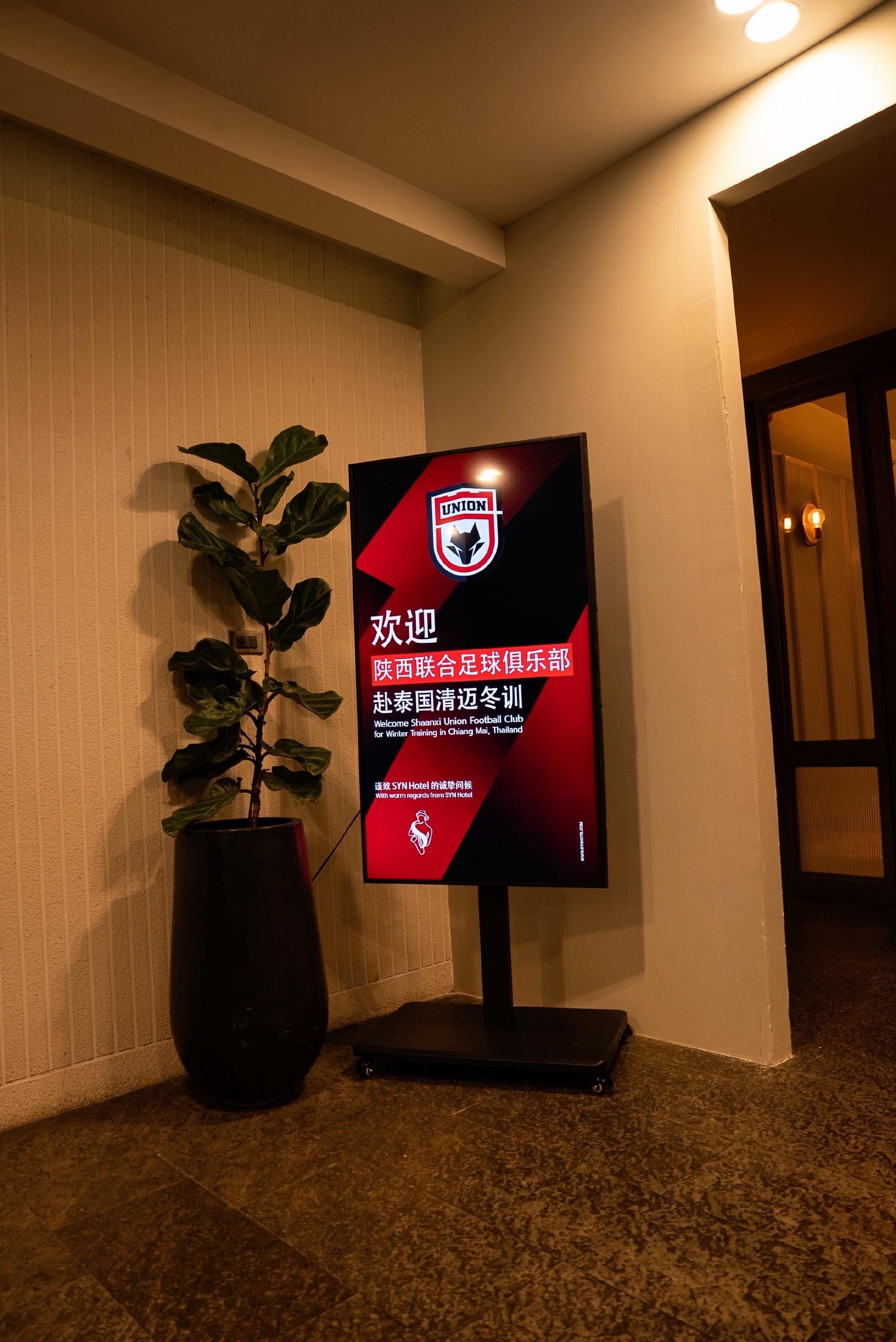 开云APP-陕西联合结束昆明冬训，前往泰国清迈开启第二阶段冬训